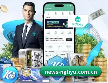 NG体育 APP