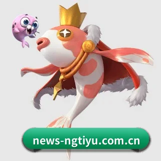 NG体育 APP