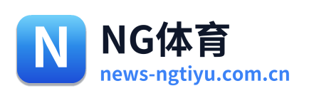 NG体育